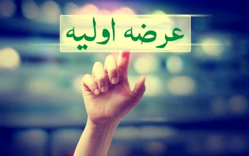 تپسی مسافر بورس شد!