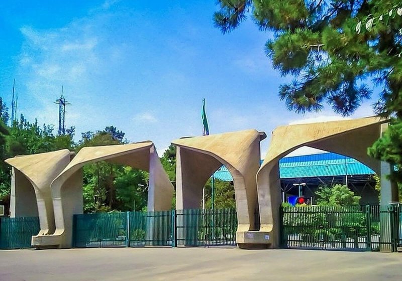 آزمون‌های روز دوشنبه دانشگاه تهران لغو شد