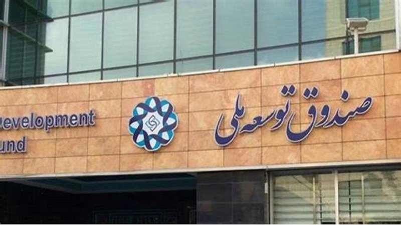  جزئیات پنج مرحله واریزی به حساب بورس