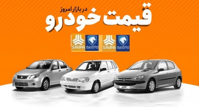 قیمت خودرو‌های ایران‌خودرو و سایپا ۱۸ تیر ۱۴۰۱/گرانی 5 میلیونی سمند سورن ELX