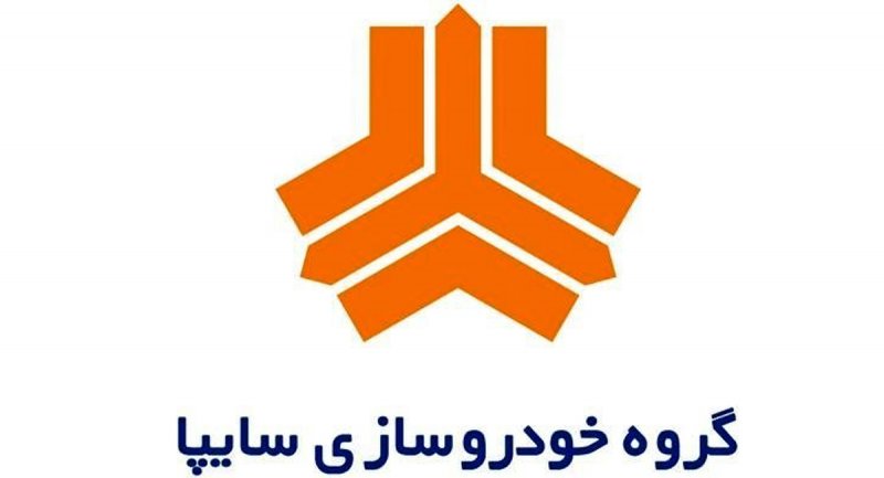 قیمت جدید محصولات سایپا اعلام شد + جدول