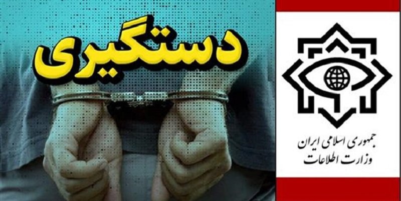 دستگیری اعضای یک شبکه تروریستی در شمال‌ غرب کشور/ هشدار وزارت اطلاعات به اقلیم کردستان عراق