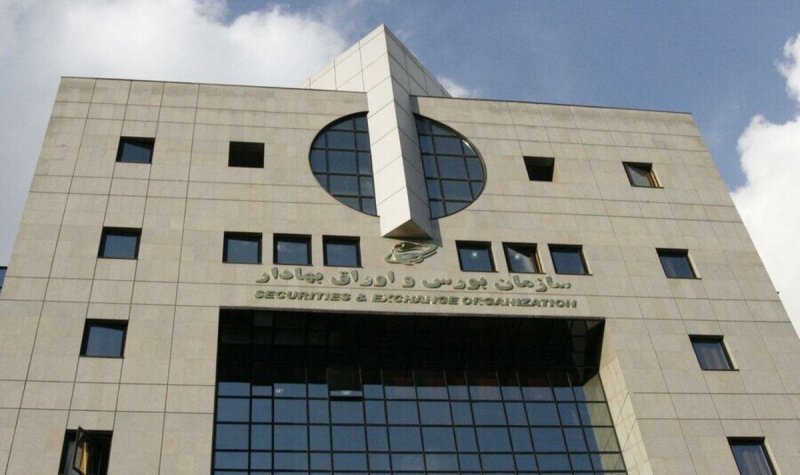 ابلاغ ضوابط جدید انتشار اوراق بهادار با هدف تسهیل تامین مالی شرکت‌ها