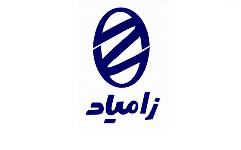 شرایط فروش فوری محصولات زامیاد سایپا اعلام شد + قیمت