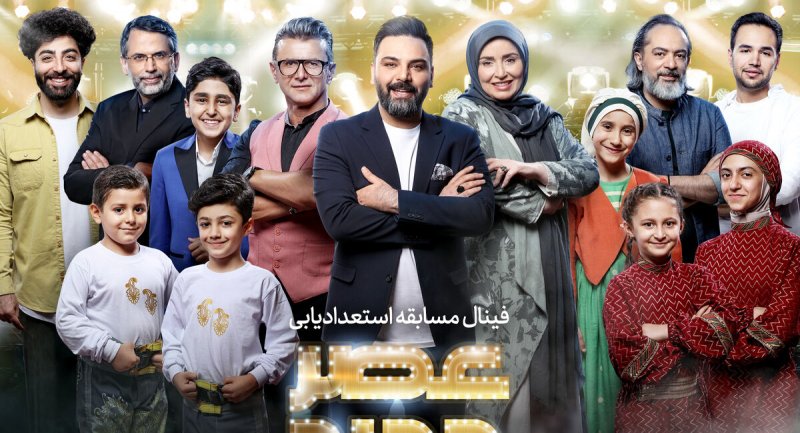 زمان اعلام نتایج عصر جدید مشخص شد