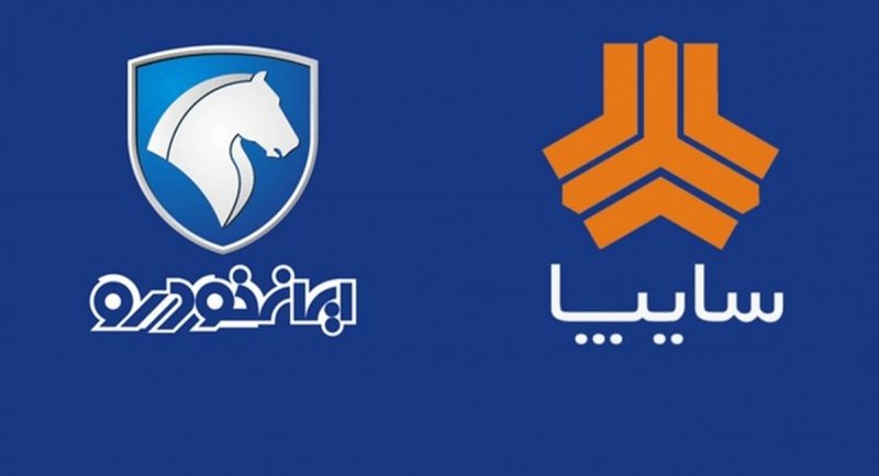 قیمت جدید محصولات ایران‌ خودرو و سایپا اعلام شد + جدول