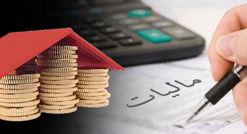 روز اول مردادماه آخرین‌مهلت ارائه اظهارنامه مالیاتی است