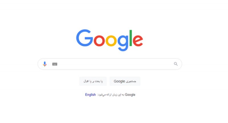 بیشترین سرچ ایرانی ها در گوگل در تیرماه ۱۴۰۱