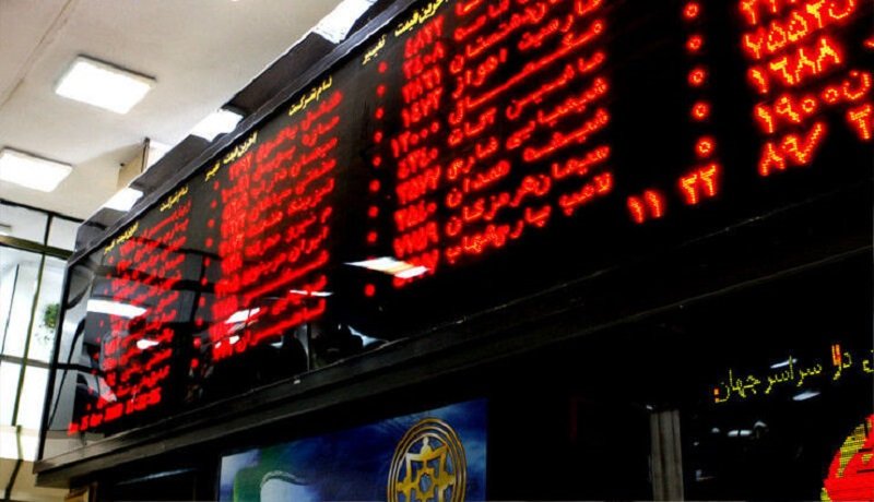 بورس امروز هم کاهشی شد