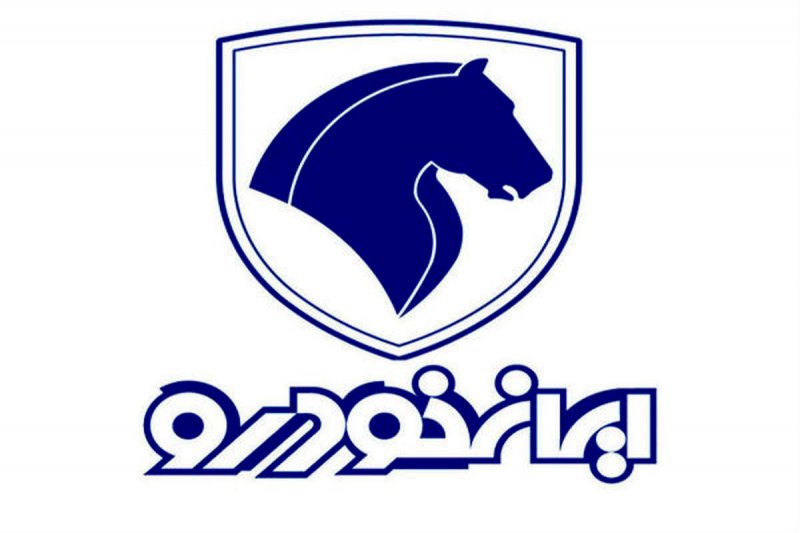 آگهی دوم فروش بلوکی سهام ایران خودرو منتشر شد