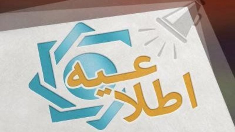 اطلاعیه مهم بانک مرکزی درباره خرید ارز