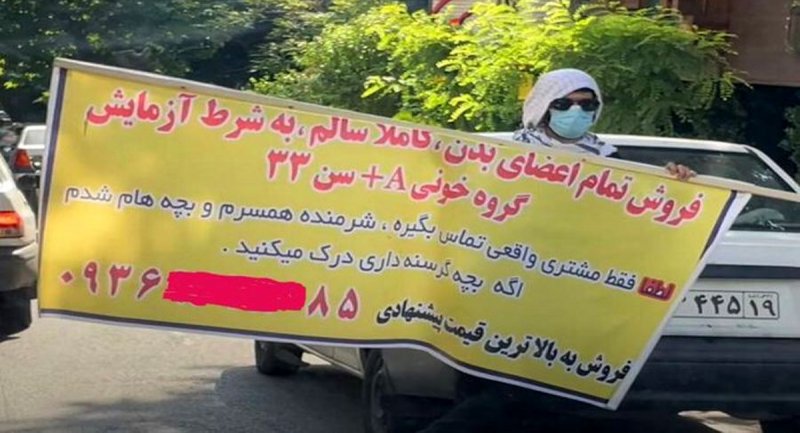 نوشته تکان‌دهنده در دست پدر ۳۳ساله + تصویر