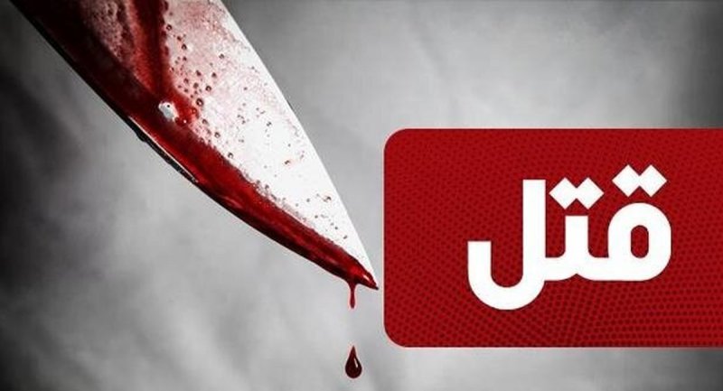ماجرای تکان‌دهنده قتل ۴ ایرانی و ۶ افغانستانی توسط یک تبعه خارجی + ویدیو