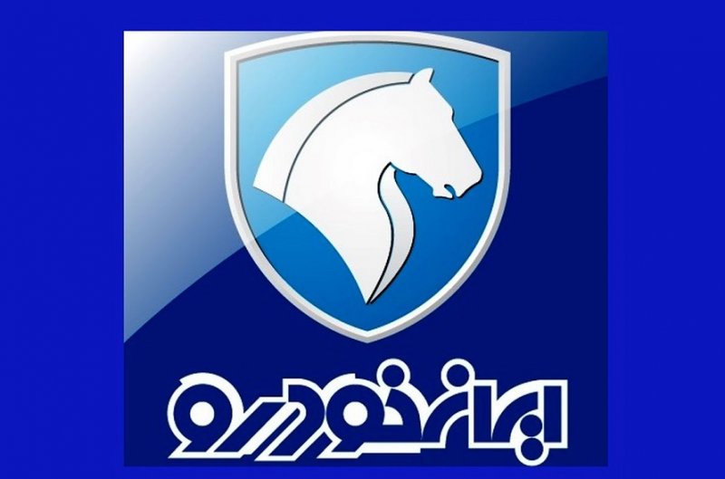 خبری مهم درباه ورود یکی از محصولات ایران خودرو به بورس کالا 