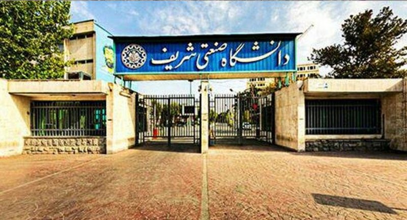 بندناف نوزادان در حیاط دانشگاه صنعتی شریف چه می‌کند؟ + تصویر