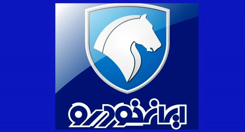 فروش فوری محصول ایران خودرو بدون قرعه کشی + قیمت