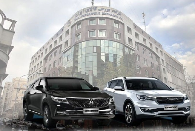 آغاز فروش ۴۸۱ خودروی هایما در بورس کالا + قیمت