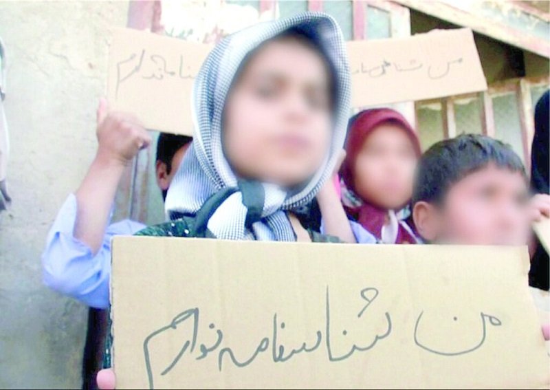  بیشترین افراد بی‌شناسنامه ساکن این ۵ استان هستند