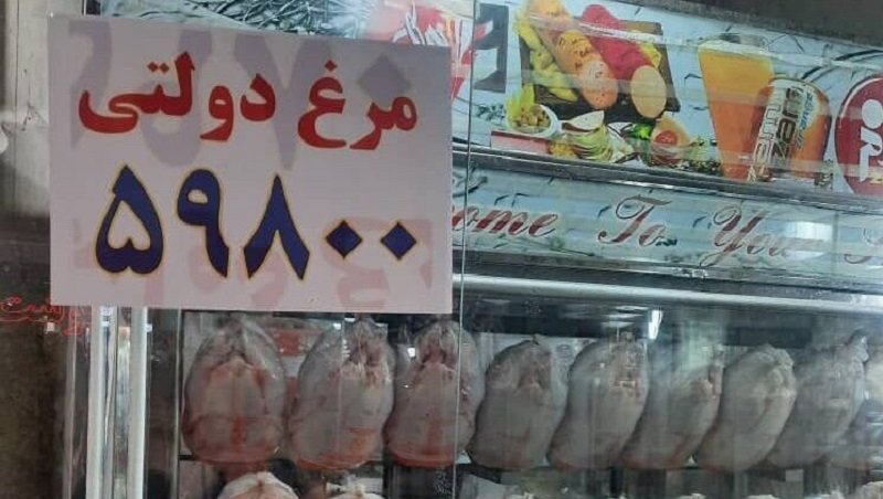 قیمت گوشت مرغ کاهش یافت +قیمت  جدید 