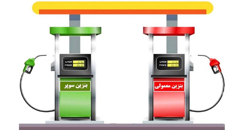 بنزین سوپر با معمولی چه فرقی دارد و هر کدام برای چه خودروهایی مناسب است؟