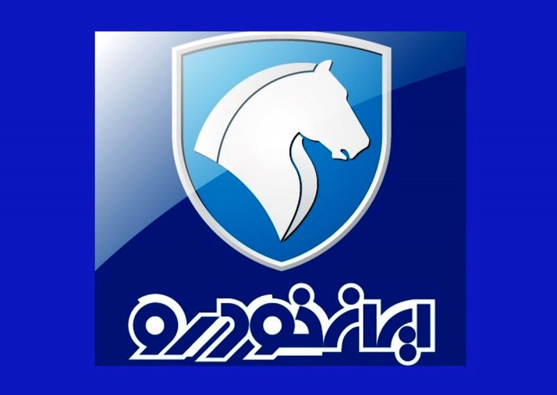 این محصولات ایران خودرو از روند قرعه کشی خارج شد