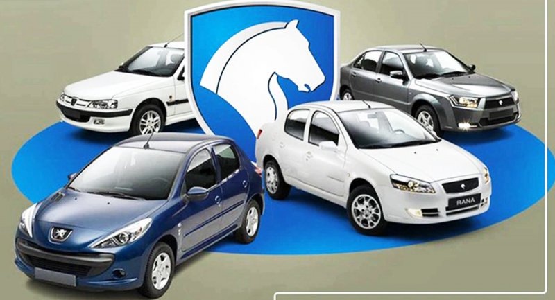زمان قرعه کشی محصولات ایران خودرو تغییر کرد