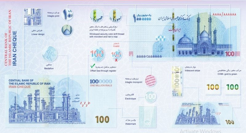 تصاویر ایران چک ۱۰۰ هزار تومانی جدید منشر شد + عکس