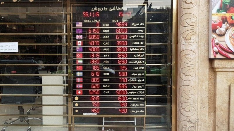 قیمت انواع ارز در بازار آزاد تهران/ درهم امارات؛ رفیق شفیق دلار