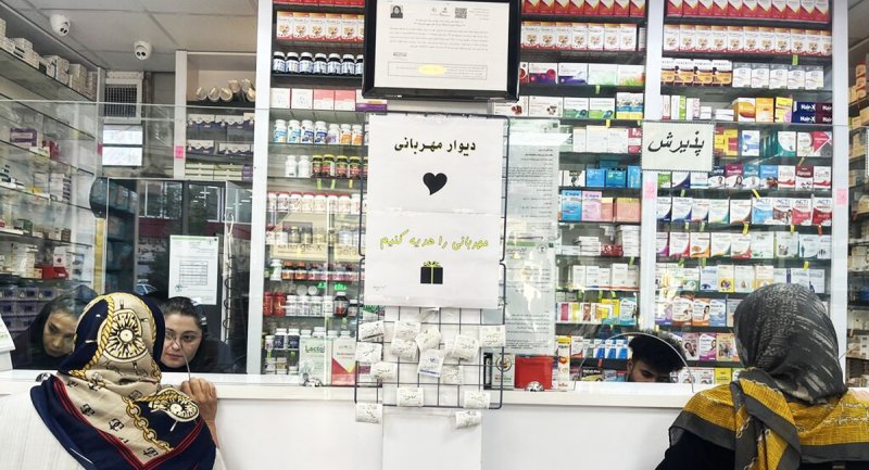 متفاوت‌ترین داروخانه تهران را ببینید/ داروخانه مهربانی! + تصاویر