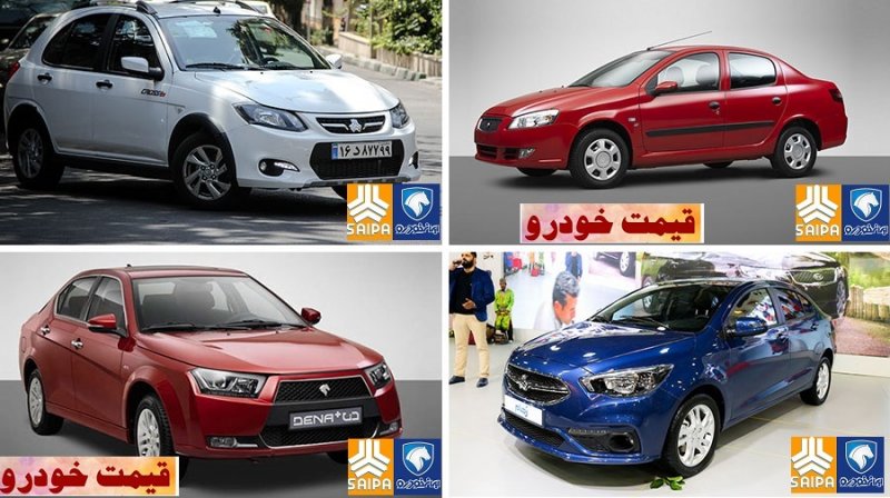قیمت روز خودرو‌/گرانی 4 میلیونی دناپلاس توربو اتوماتیک 