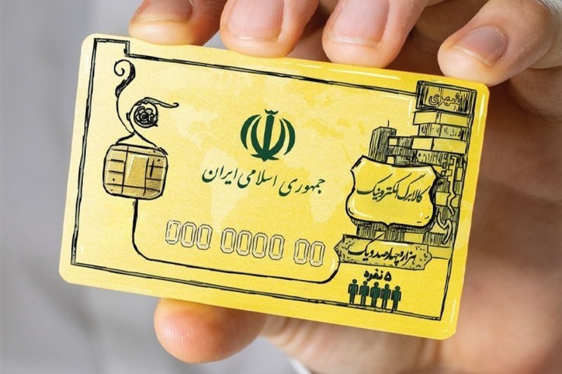 اجرای کالابرگ الکترونیکی به امسال نمی رسد