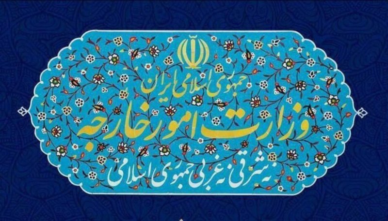 واکنش ایران به اظهارات مداخله جویانه اروپایی‌ها