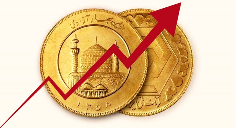 افزایش عجیب قیمت نیم‌سکه و ربع‌ سکه در بازار!