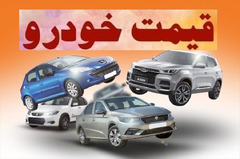 قیمت های عجیب در بازار خودرو /شاهین 500 میلیون تومان!