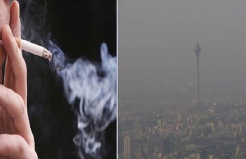 شدت آلودگی هوا معادل استعمال ۳ تا ۷ نخ سیگار
