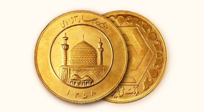 عرضه ۵۰۰ هزار سکه طلای ربع بهار آزادی در بورس به مناسبت روز زن + جزییات