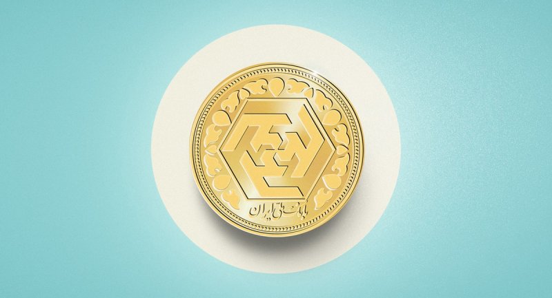 برای اولین بار فروش ویژه سکه در بورس از فردا آغاز می شود + شرایط خرید و قیمت