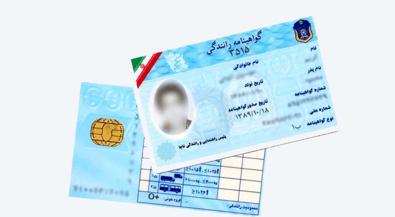 در یک روز گواهینامه بگیرید