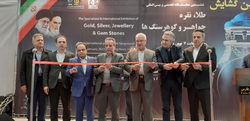 تصاویری از افتتاحیه نمایشگاه طلا و جواهر شیراز 