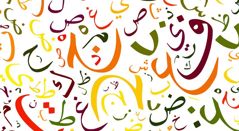 این 14 کلمه فارسی صادراتی هستند! + تصویر