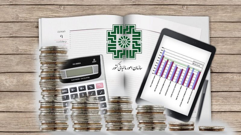 تفاهم‌نامه‌ همکاری آموزشی سازمان مالیاتی با اصناف
