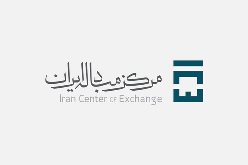 مرکز مبادله ارز و طلا آغاز به کار کرد/ ورود به دوره جدید قیمت‌گذاری ارز