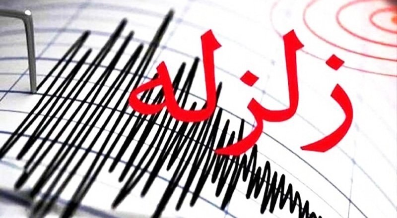 فوری؛ زلزله شدید در جنوب ایران / فارس لرزید