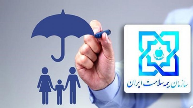 سه دهک پایین جامعه تحت پوشش بیمه رایگان قرار می‌گیرند