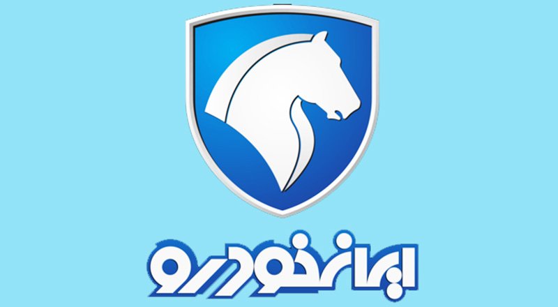 اطلاعیه جدید ایران خودرو برای فروش فوق العاده