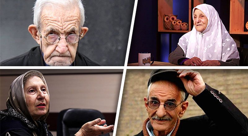 پیرترین بازیگر ایران کیست؟‌