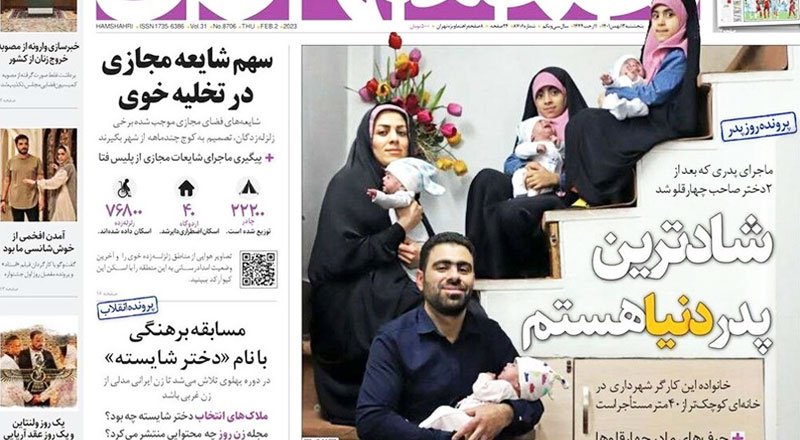 شهردار تهران به شادترین پدر دنیا هدیه داد