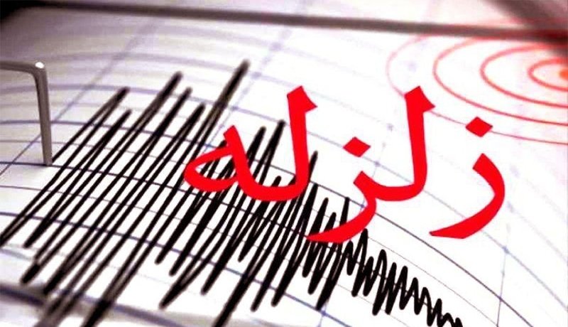 فوری؛ وقوع زلزله ۶.۶ ریشتری در روسیه + ویدیو