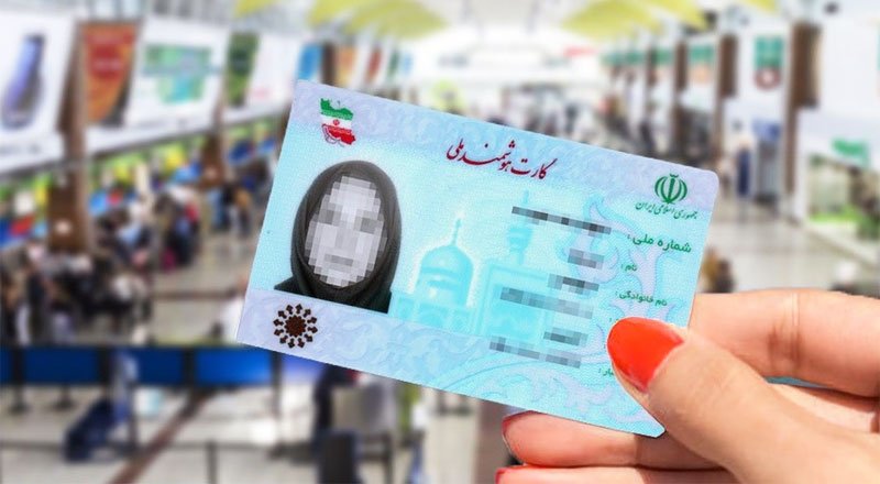 راز زشتی عکس کارت ملی ایرانی‌ها فاش شد
