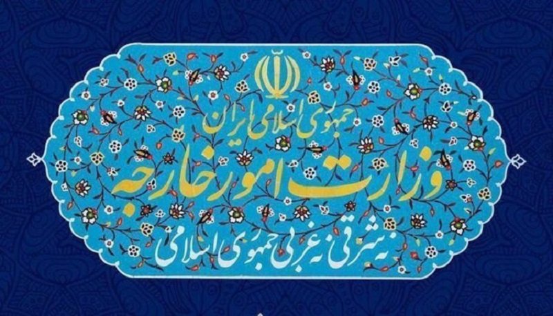 بیانیه وزارت امور خارجه ایران به مناسبت روز جهانی قدس
